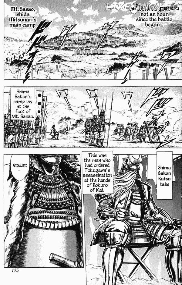 Kagemusha - Tokugawa Ieyasu chapter 5 - page 2