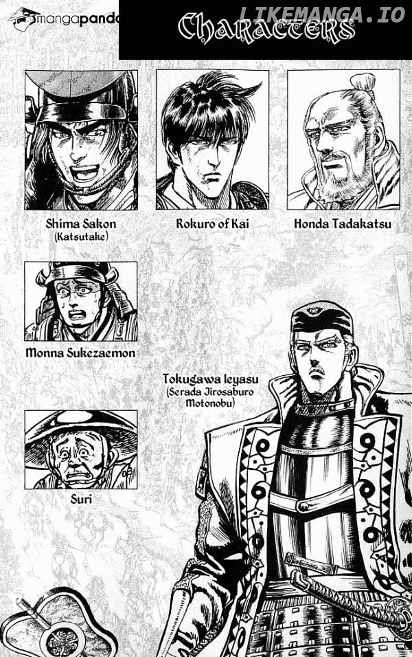 Kagemusha - Tokugawa Ieyasu chapter 6 - page 4