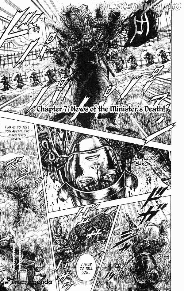Kagemusha - Tokugawa Ieyasu chapter 7 - page 1
