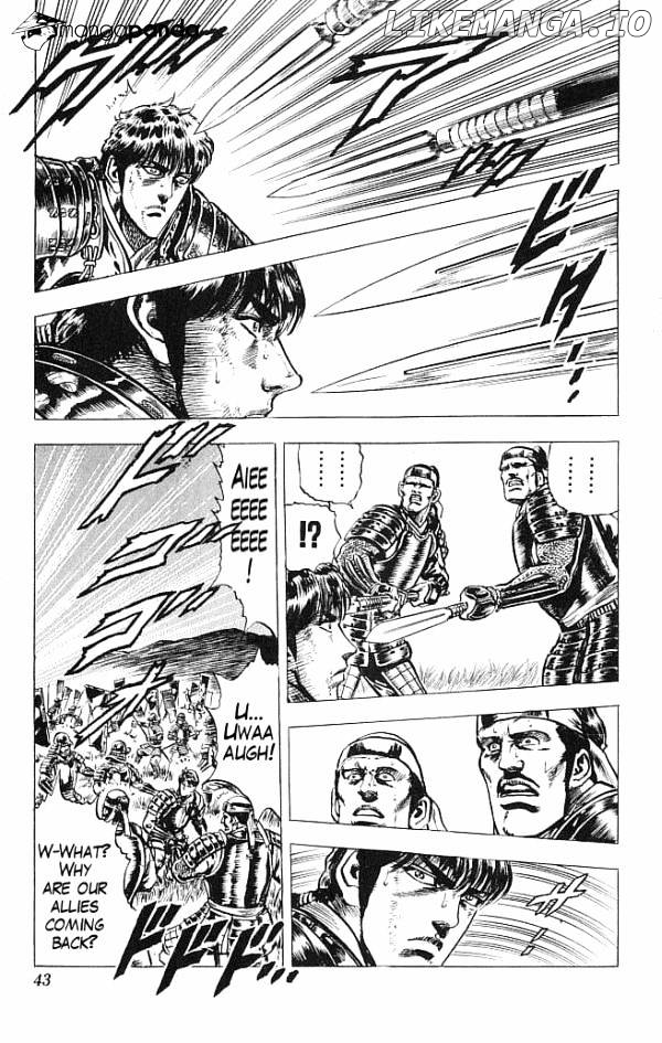 Kagemusha - Tokugawa Ieyasu chapter 7 - page 15
