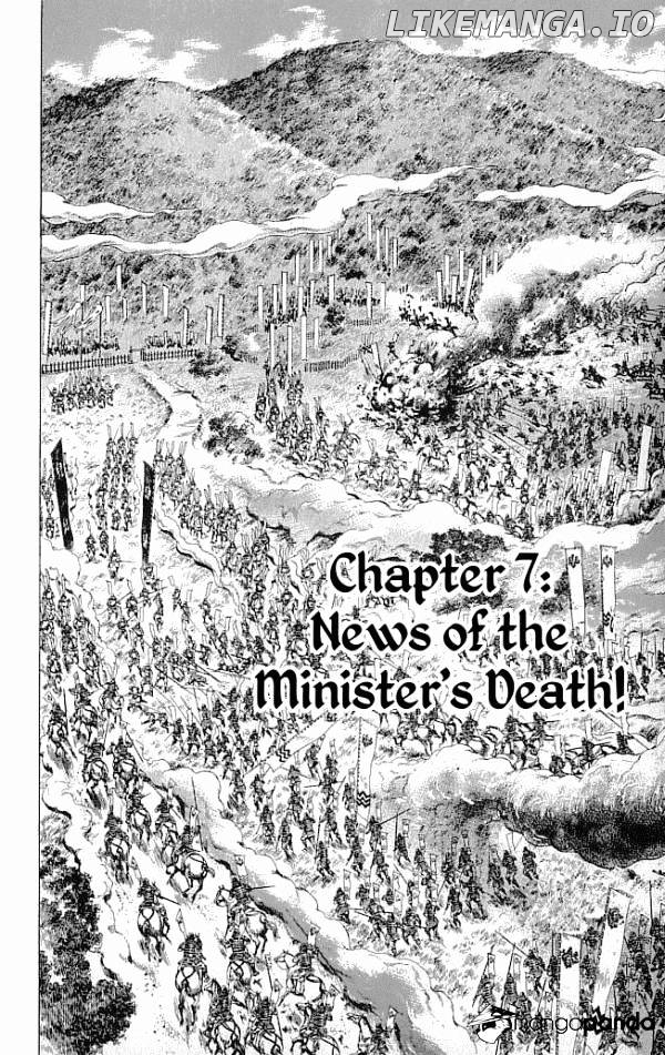 Kagemusha - Tokugawa Ieyasu chapter 7 - page 2