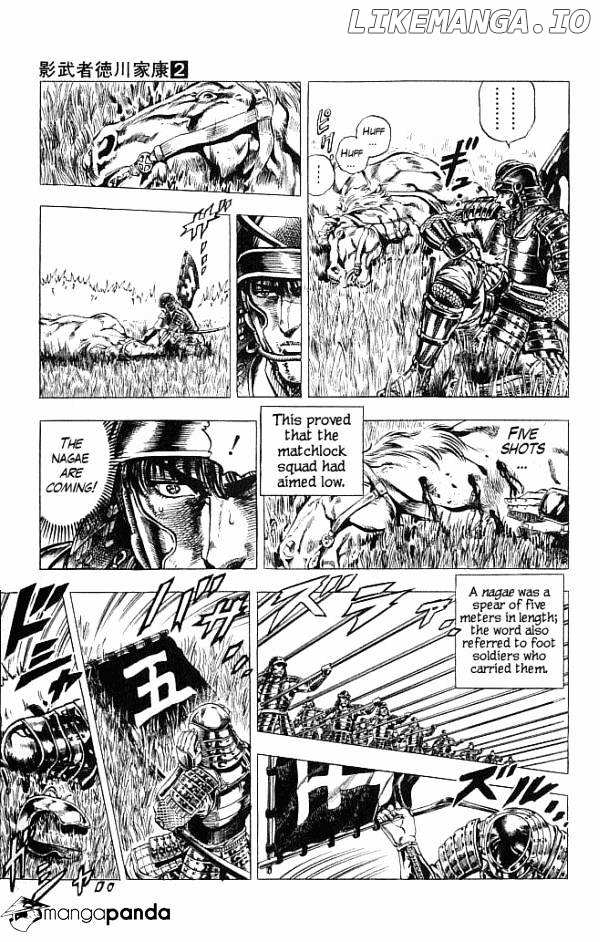 Kagemusha - Tokugawa Ieyasu chapter 7 - page 9