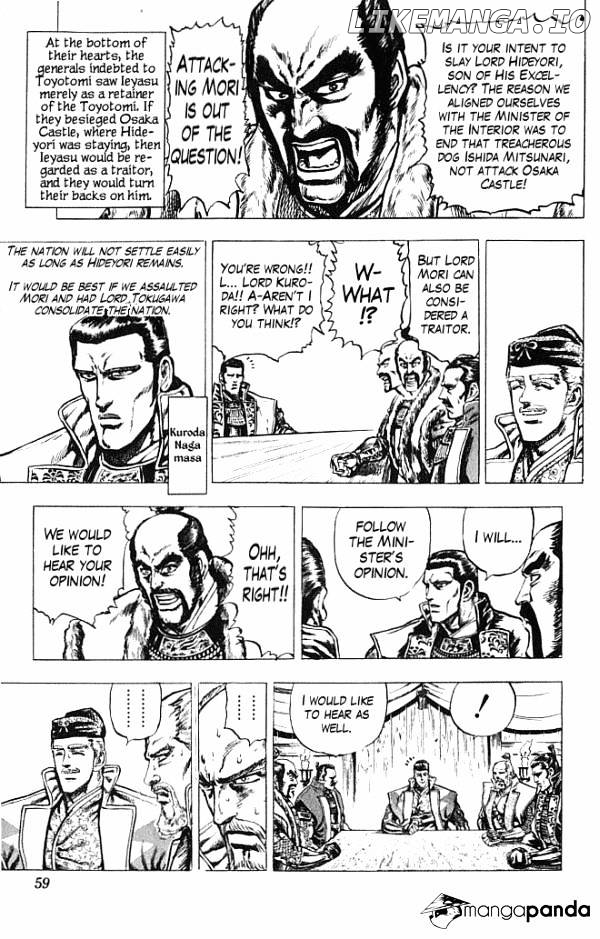 Kagemusha - Tokugawa Ieyasu chapter 17 - page 10