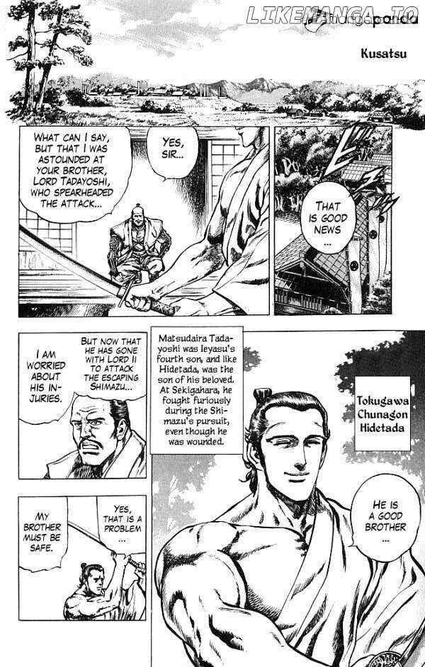 Kagemusha - Tokugawa Ieyasu chapter 23 - page 12