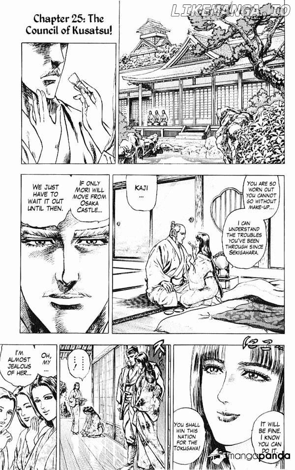 Kagemusha - Tokugawa Ieyasu chapter 25 - page 1