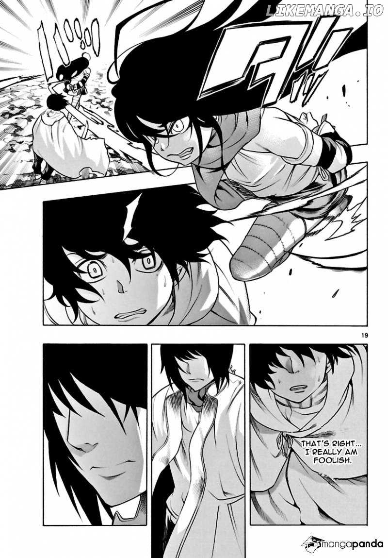 Seiketsu No Haguruma chapter 16 - page 19