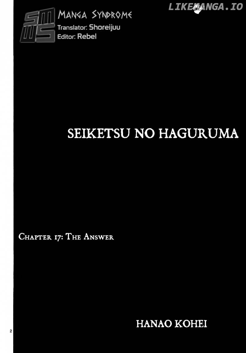 Seiketsu No Haguruma chapter 17 - page 2