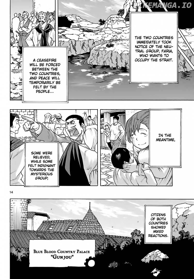 Seiketsu No Haguruma chapter 26 - page 13