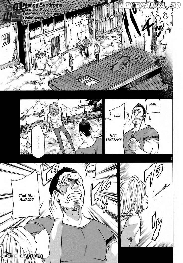 Seiketsu No Haguruma chapter 33 - page 4