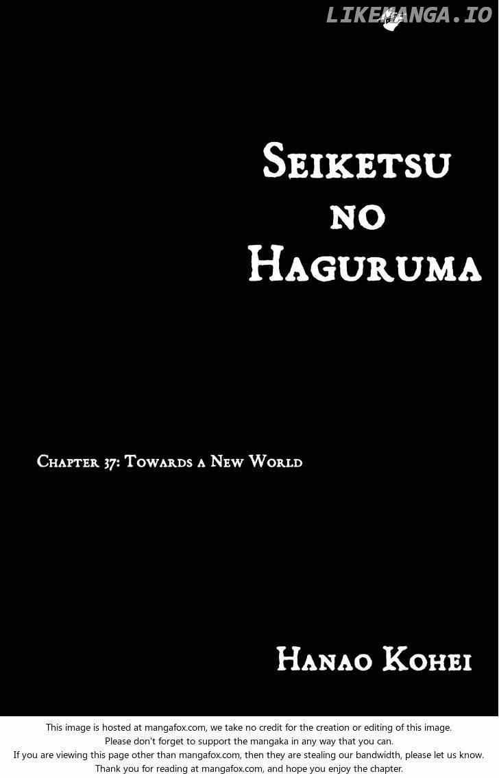 Seiketsu No Haguruma chapter 36 - page 1