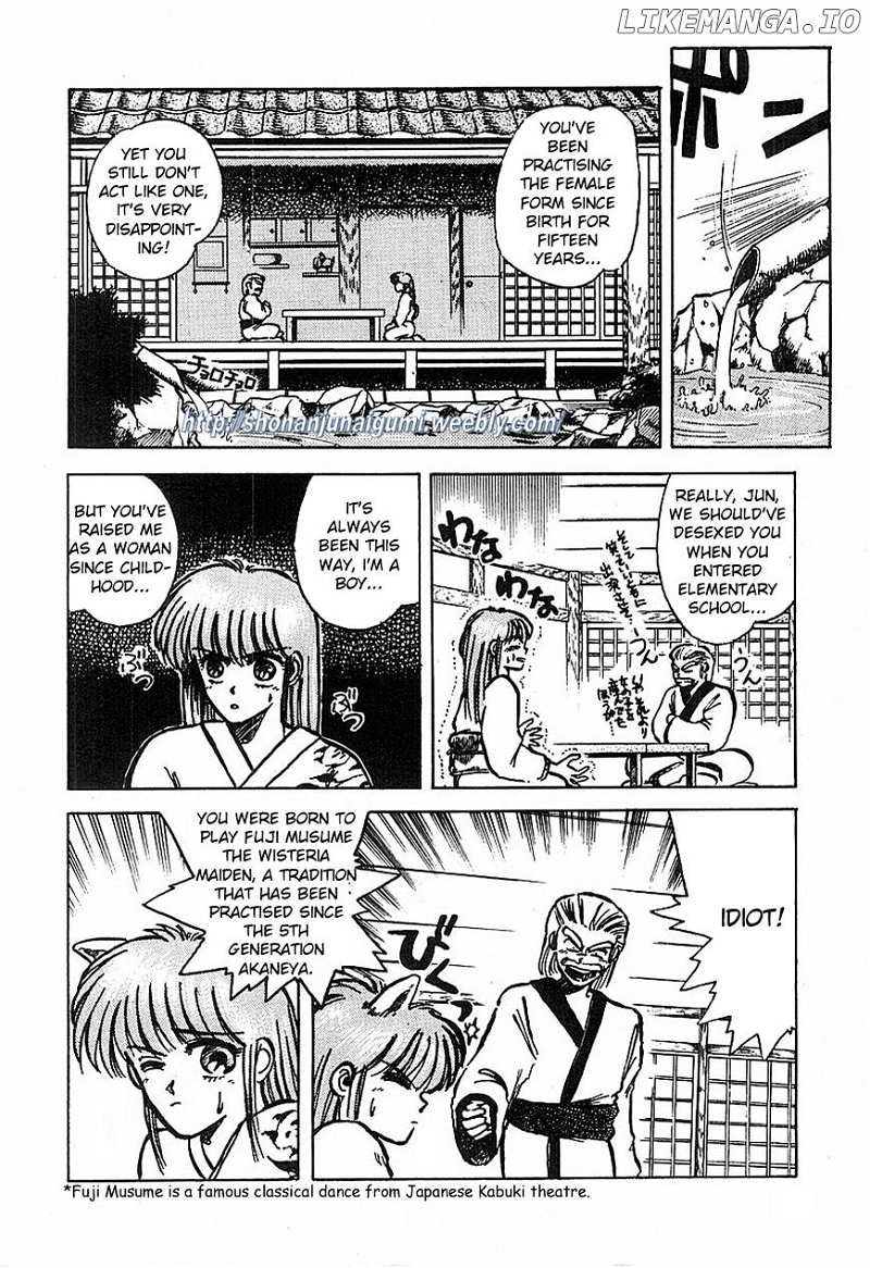 Adesugata Junjou Boy chapter 1 - page 10