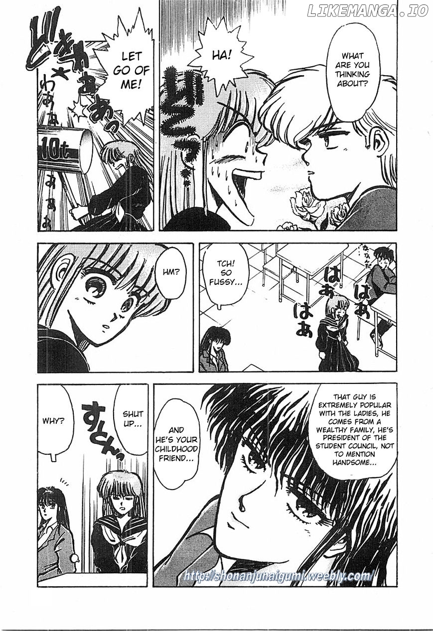 Adesugata Junjou Boy chapter 1 - page 25