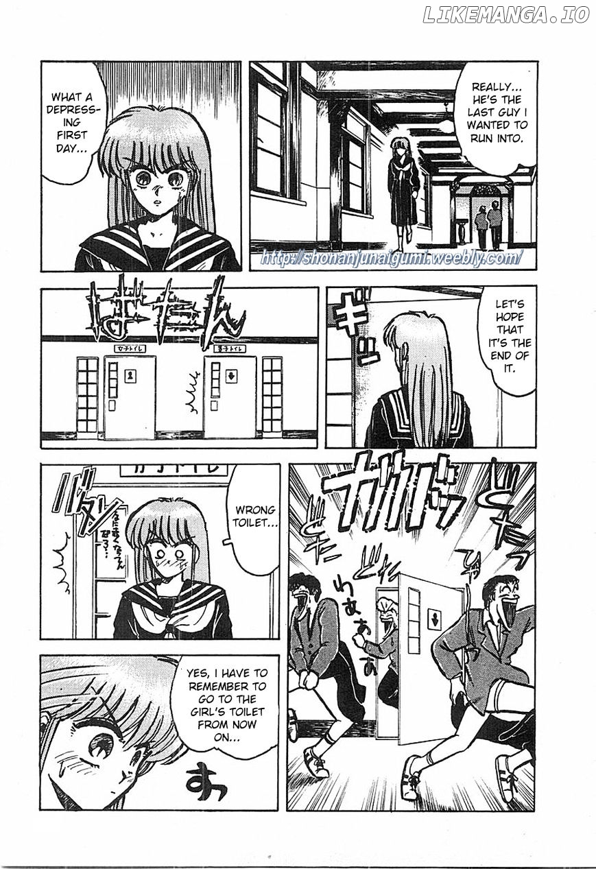 Adesugata Junjou Boy chapter 1 - page 29