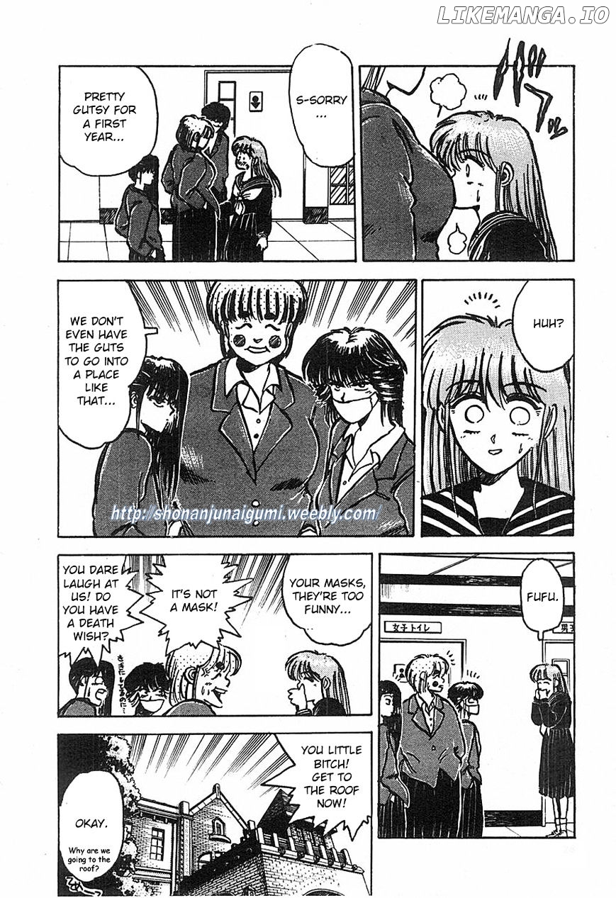 Adesugata Junjou Boy chapter 1 - page 30