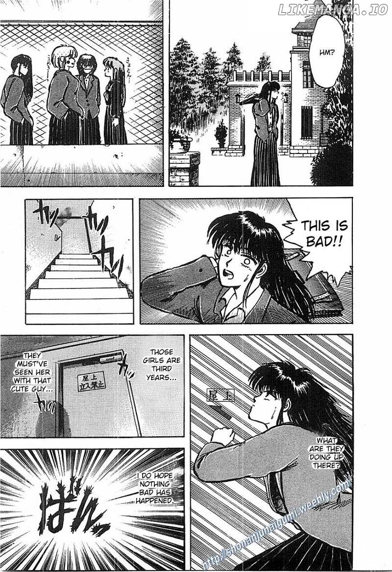 Adesugata Junjou Boy chapter 1 - page 31