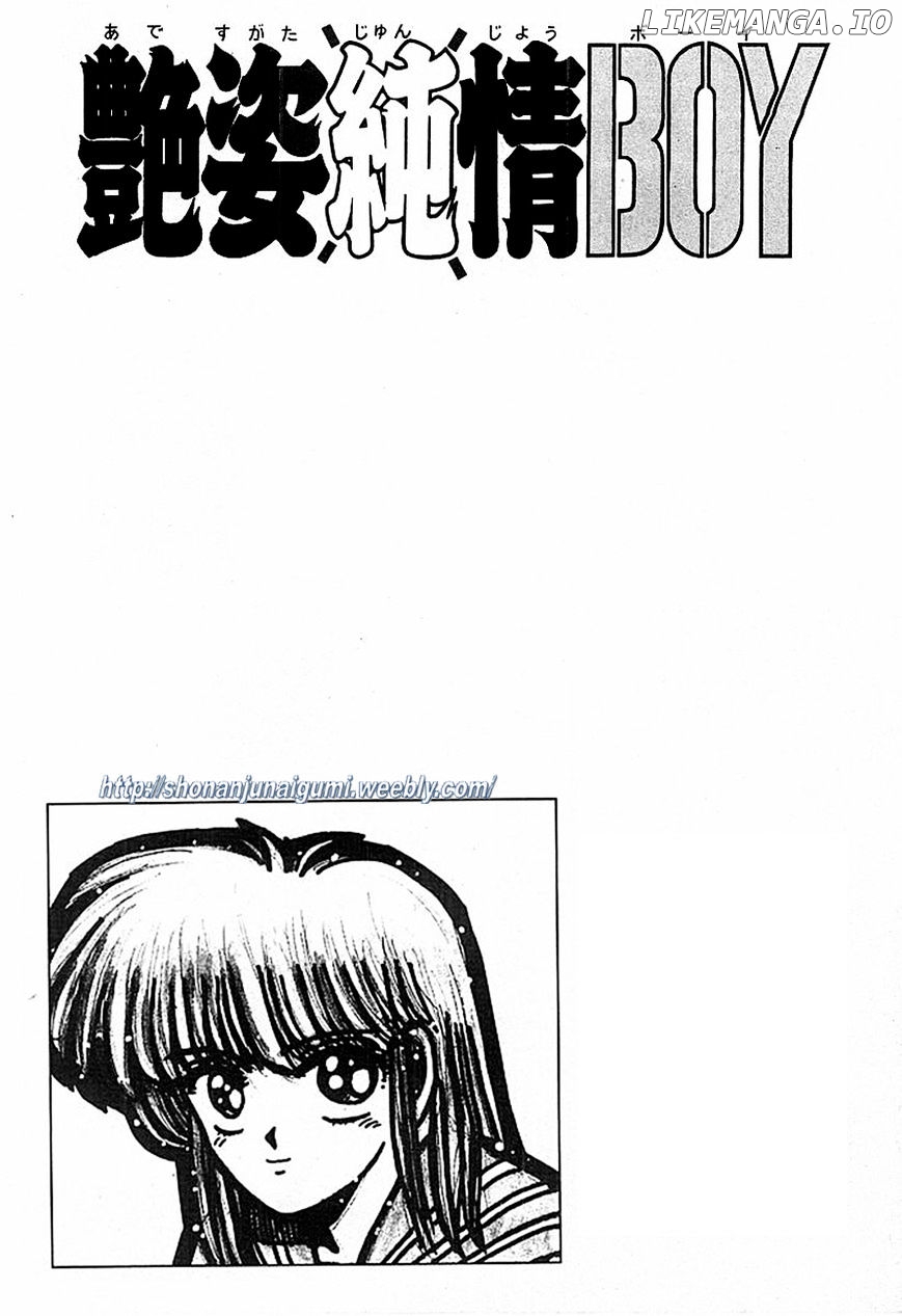 Adesugata Junjou Boy chapter 1 - page 52