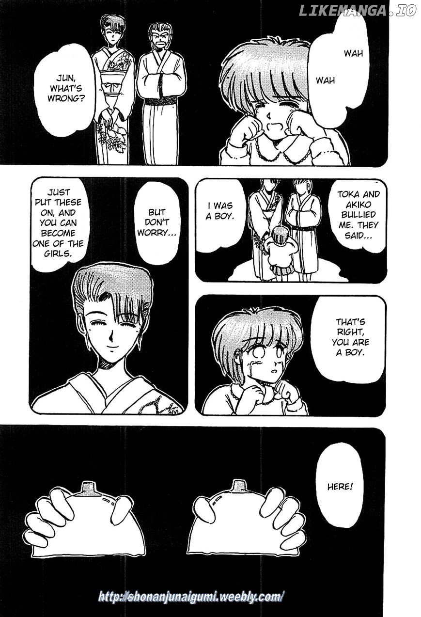 Adesugata Junjou Boy chapter 2 - page 1