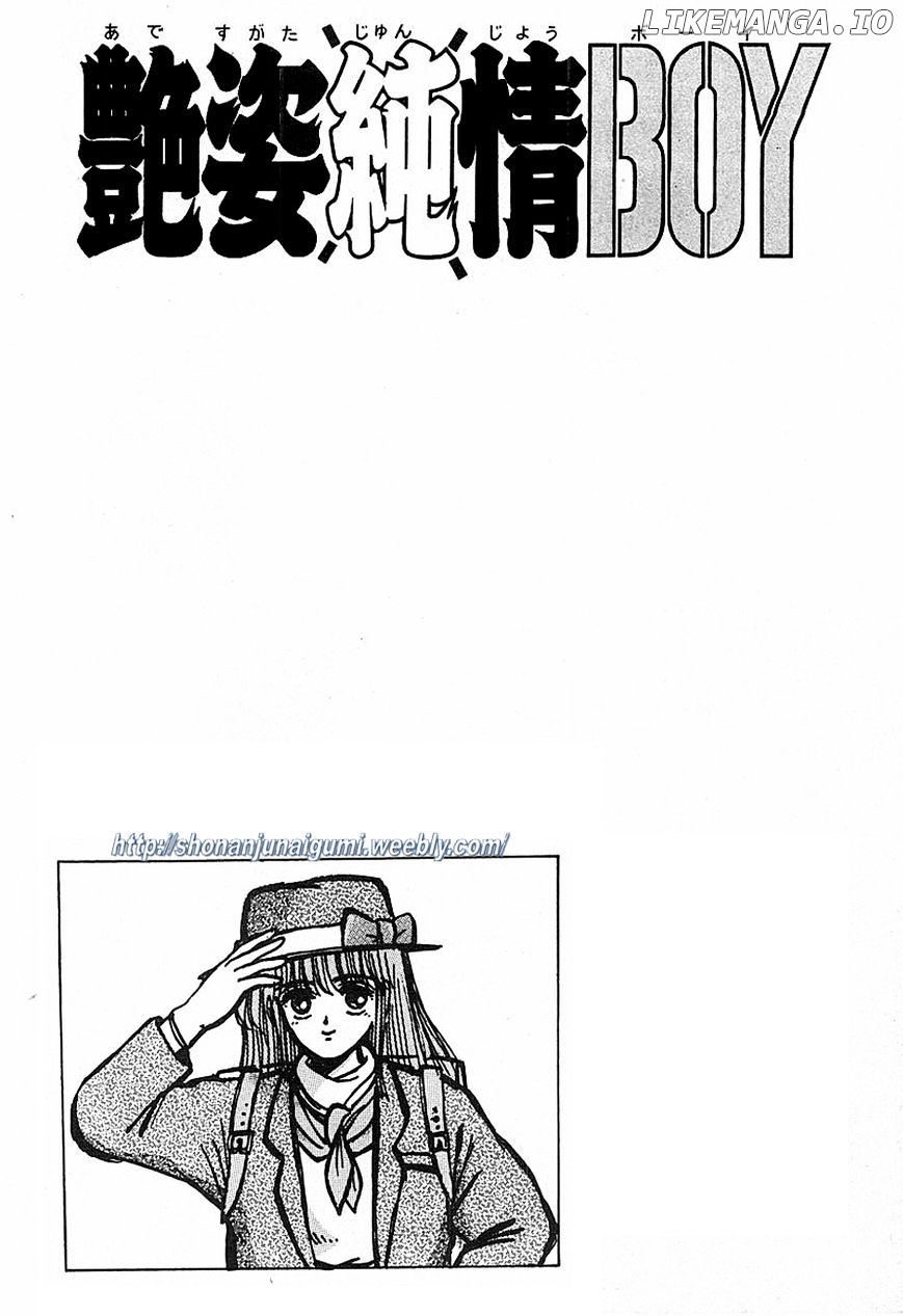 Adesugata Junjou Boy chapter 2 - page 20