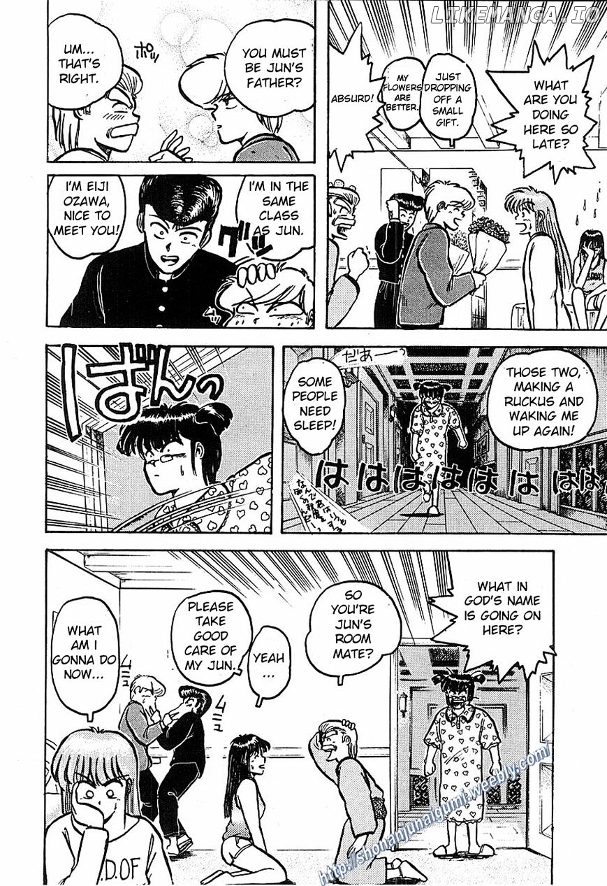 Adesugata Junjou Boy chapter 3 - page 20