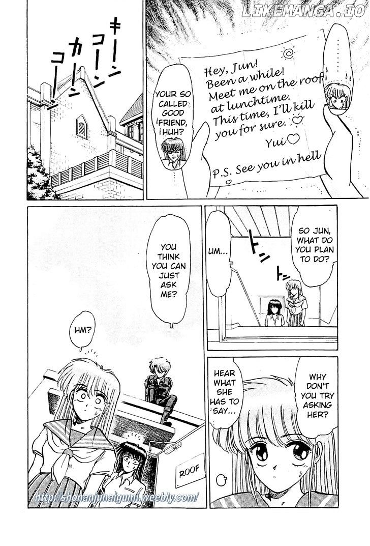 Adesugata Junjou Boy chapter 22 - page 13