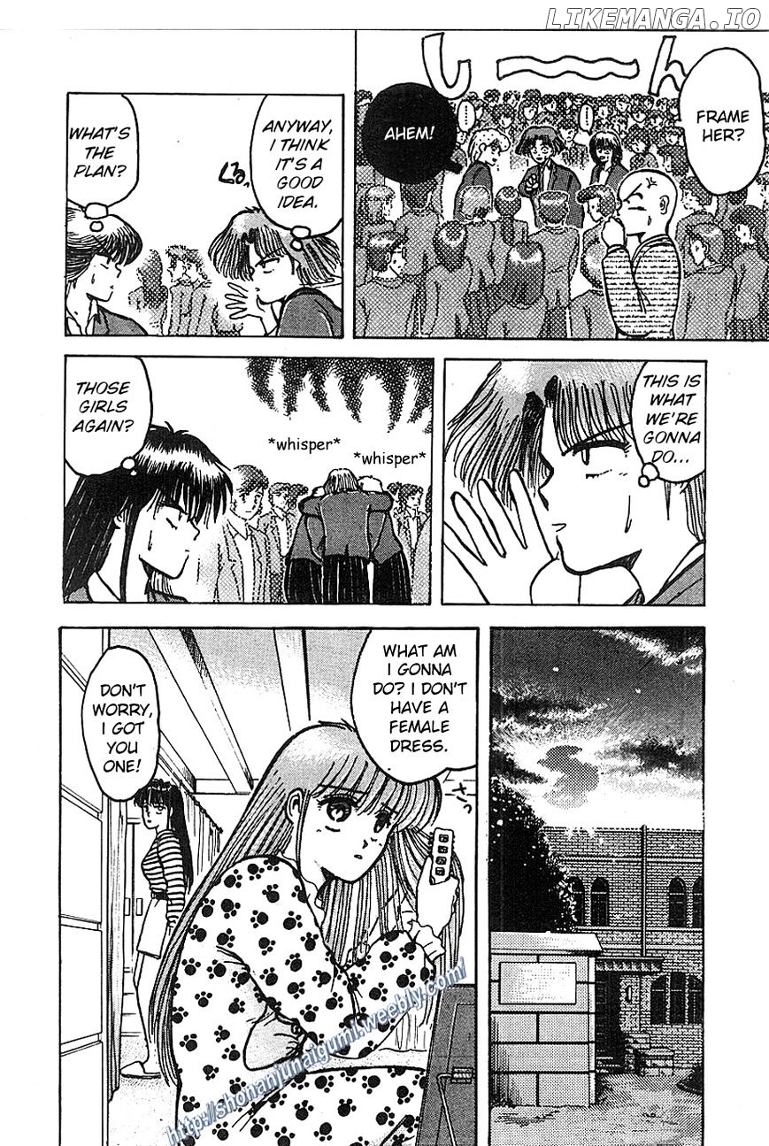 Adesugata Junjou Boy chapter 4 - page 14