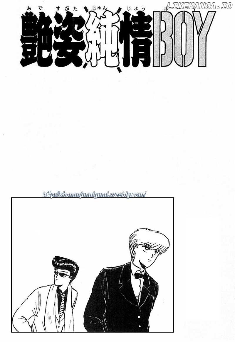 Adesugata Junjou Boy chapter 4 - page 21