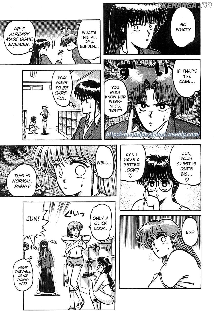 Adesugata Junjou Boy chapter 4 - page 9