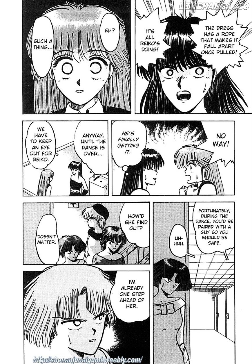 Adesugata Junjou Boy chapter 5 - page 12