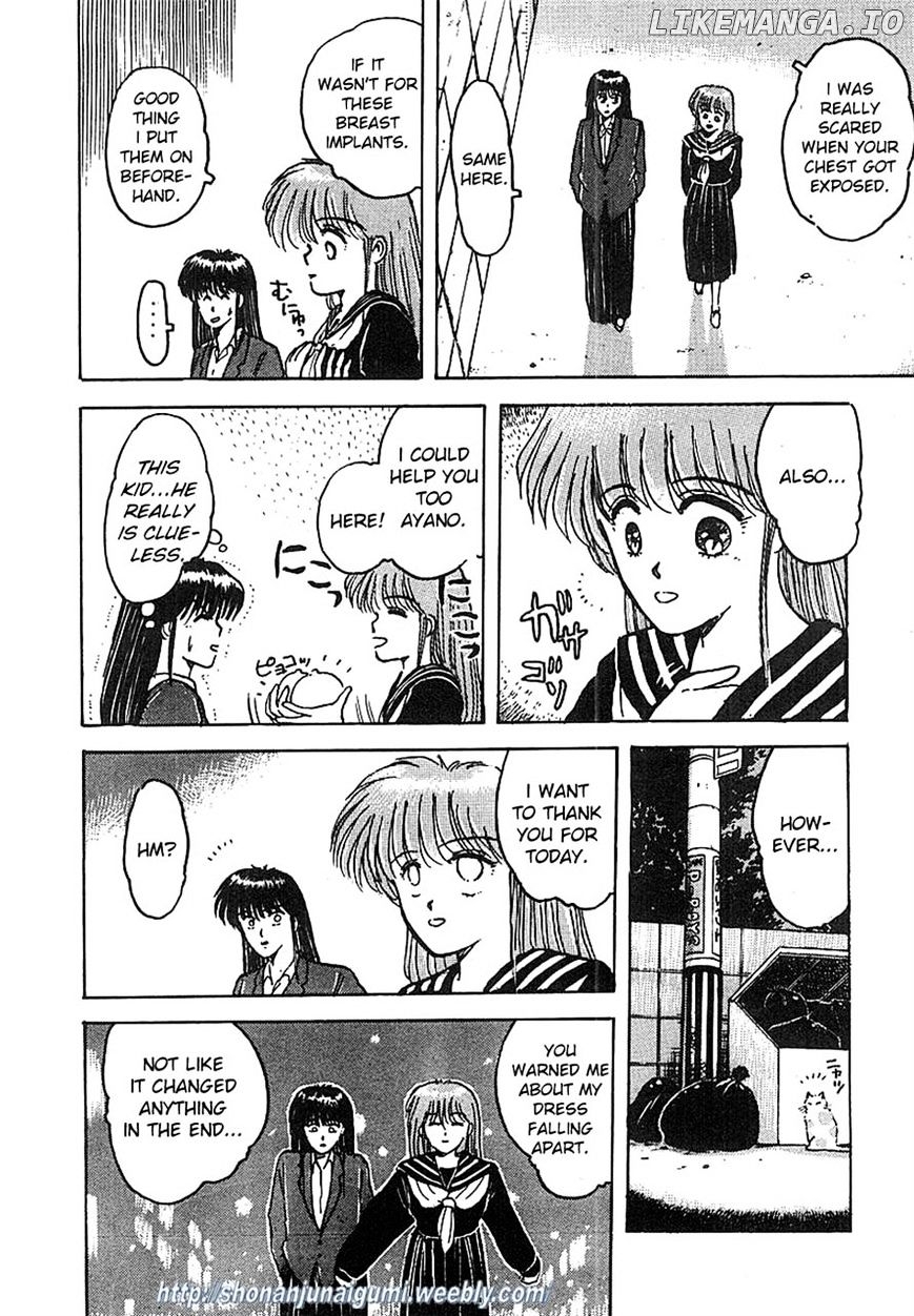 Adesugata Junjou Boy chapter 5 - page 18