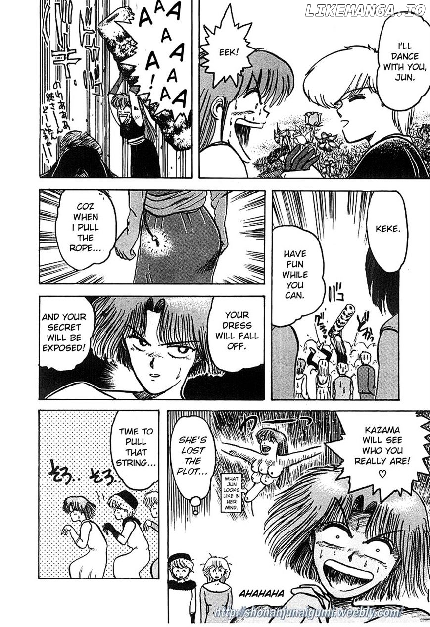 Adesugata Junjou Boy chapter 5 - page 4