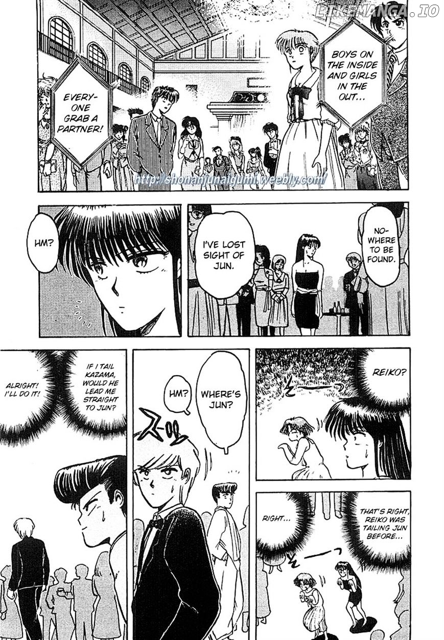 Adesugata Junjou Boy chapter 5 - page 7