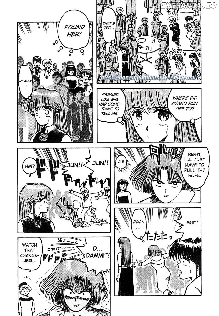 Adesugata Junjou Boy chapter 5 - page 8