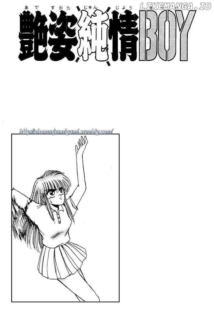 Adesugata Junjou Boy chapter 26 - page 21