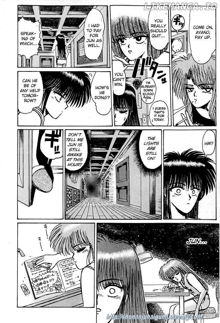 Adesugata Junjou Boy chapter 26 - page 4