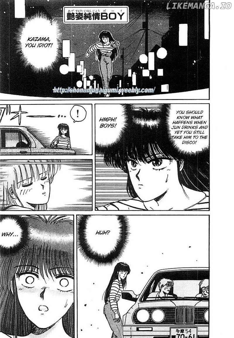 Adesugata Junjou Boy chapter 8 - page 1