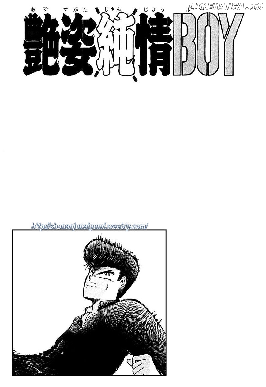 Adesugata Junjou Boy chapter 8 - page 22
