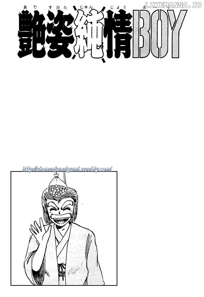 Adesugata Junjou Boy chapter 27 - page 22