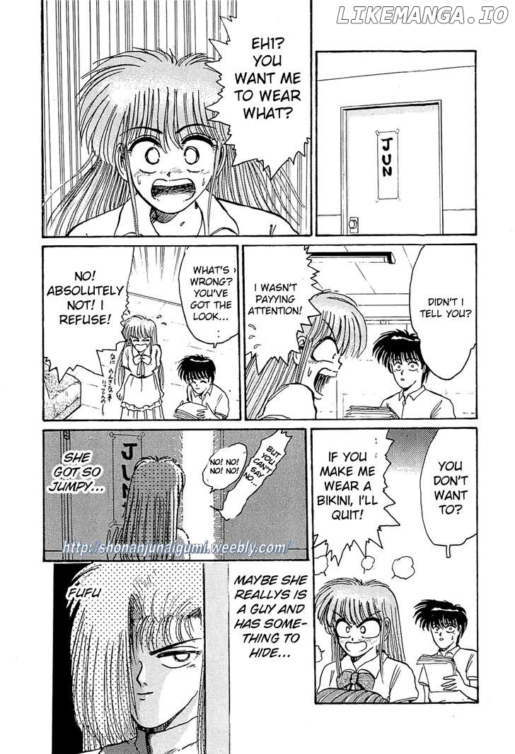 Adesugata Junjou Boy chapter 28 - page 16