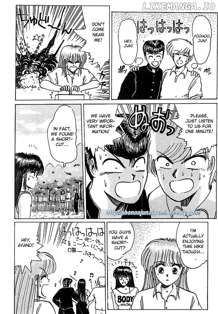 Adesugata Junjou Boy chapter 9 - page 11