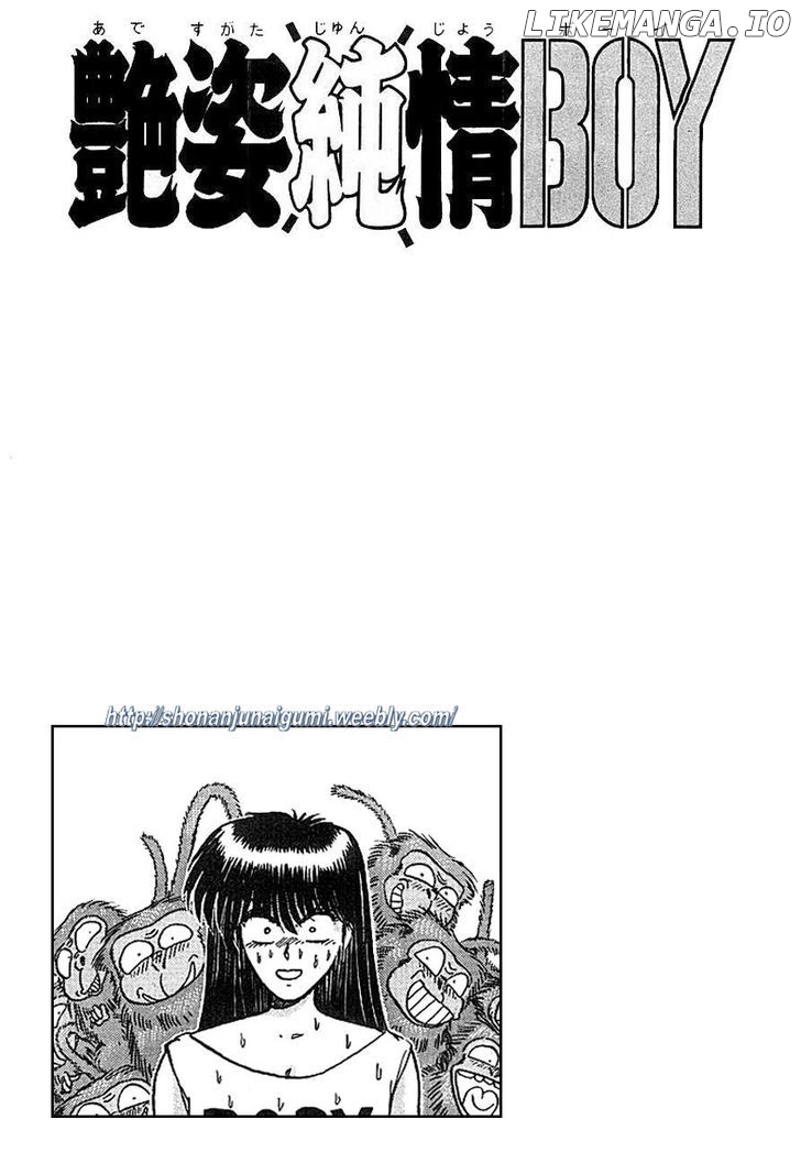 Adesugata Junjou Boy chapter 9 - page 24
