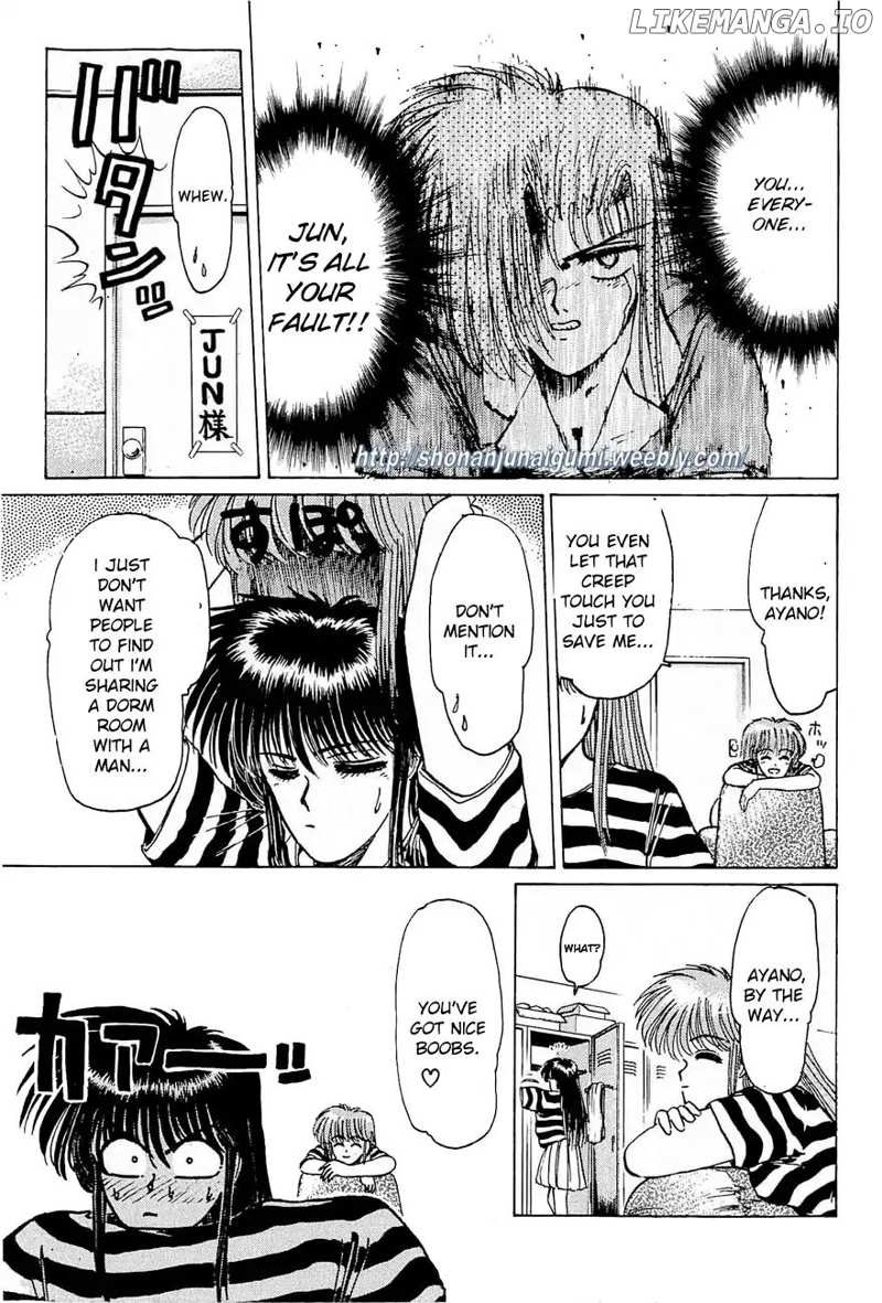 Adesugata Junjou Boy chapter 29 - page 15