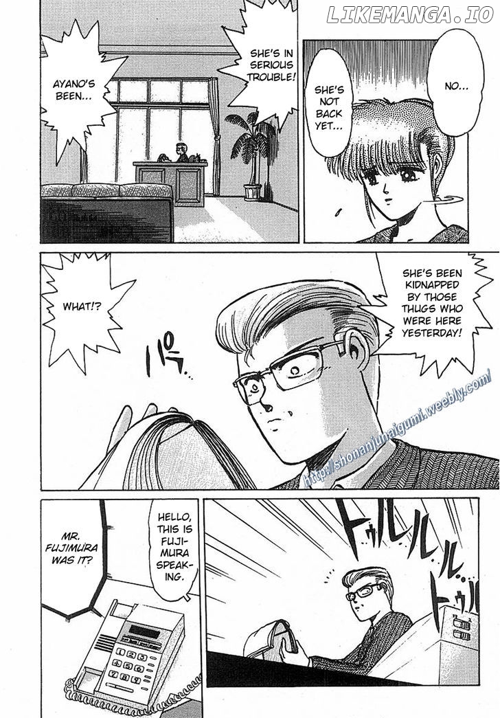 Adesugata Junjou Boy chapter 13 - page 4