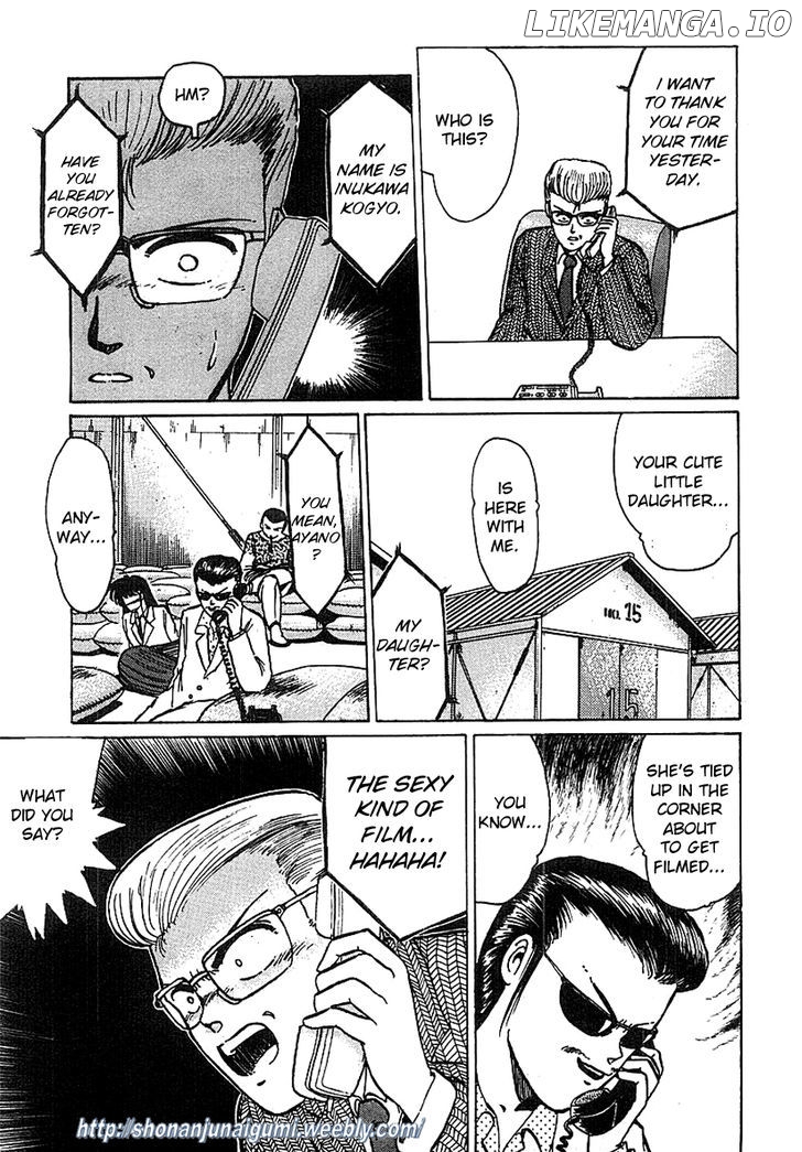 Adesugata Junjou Boy chapter 13 - page 5
