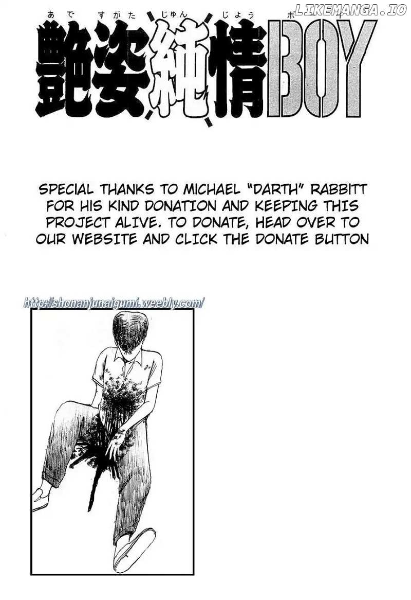 Adesugata Junjou Boy chapter 32 - page 20