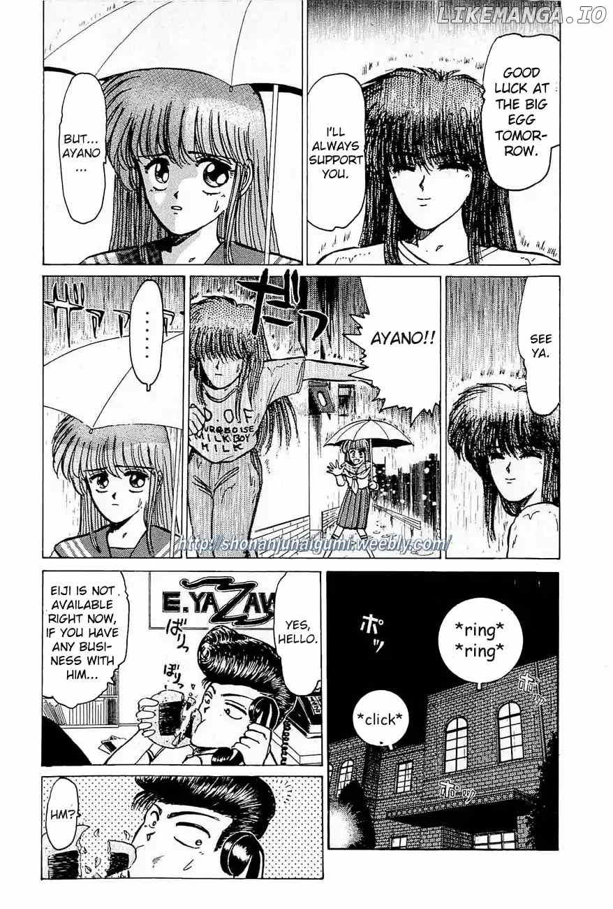 Adesugata Junjou Boy chapter 32 - page 3