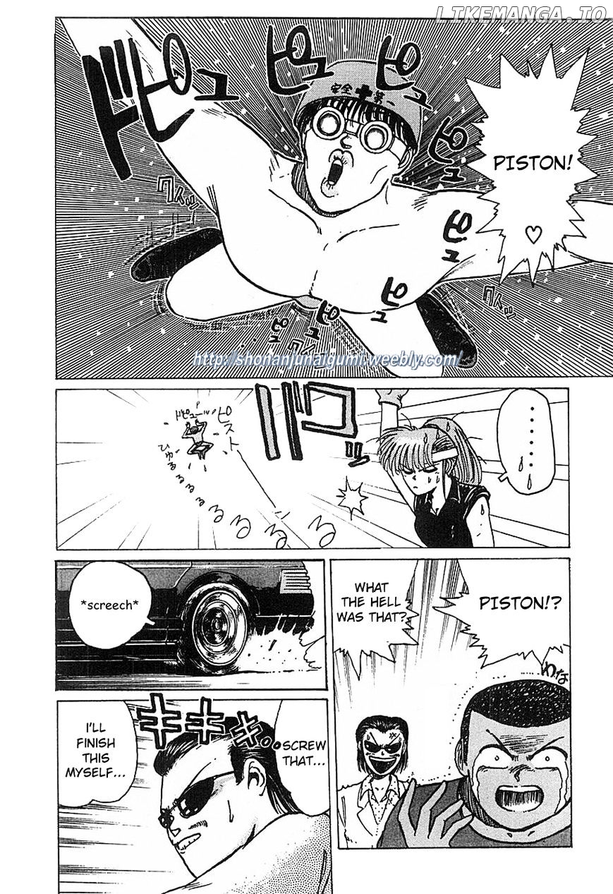 Adesugata Junjou Boy chapter 14 - page 5