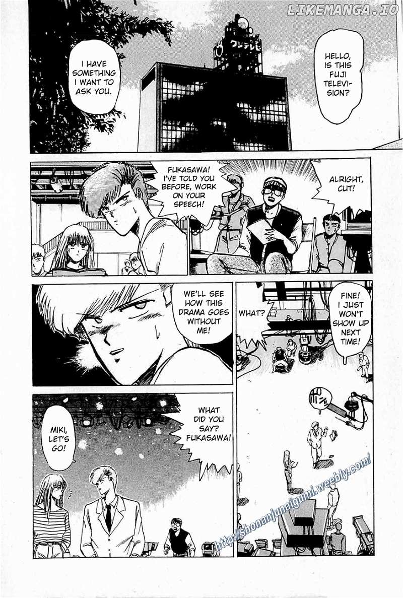 Adesugata Junjou Boy chapter 35 - page 11
