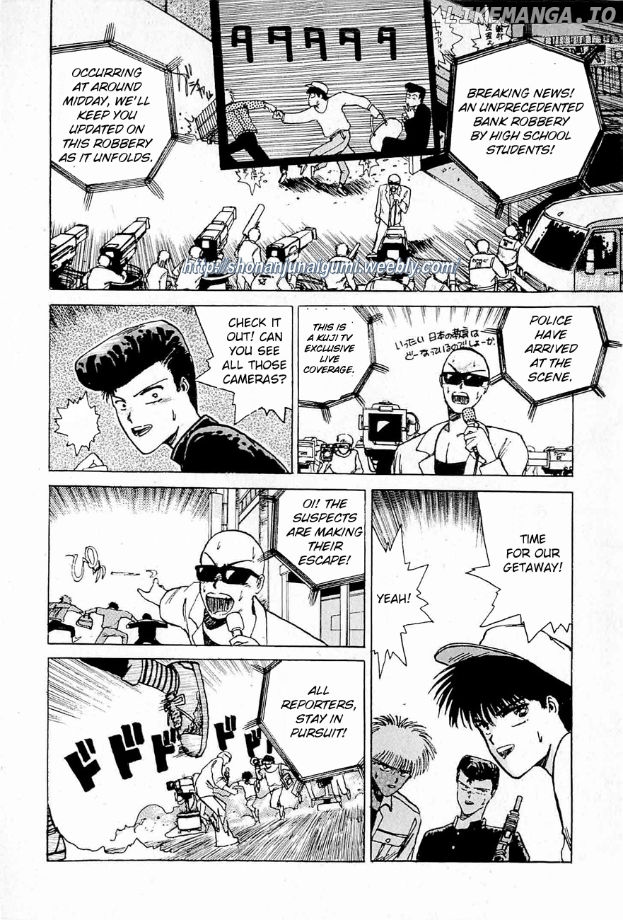 Adesugata Junjou Boy chapter 35 - page 22