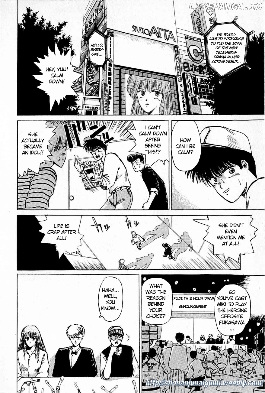 Adesugata Junjou Boy chapter 35 - page 3