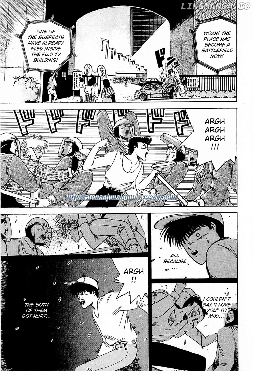 Adesugata Junjou Boy chapter 35 - page 35